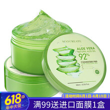 納益其爾面膜