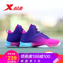 特步（XTEP）籃球鞋紫紅 41，43.5，42