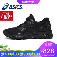 ASICS跑步鞋T850N-9090 39