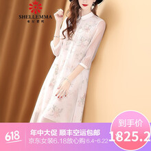 希爾愛(ài)瑪（SHELLEMMA）  印花 連衣裙