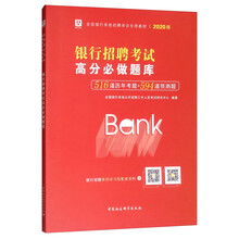 華圖教育