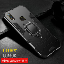 FKM vivo y85 手機(jī)殼/保護(hù)套