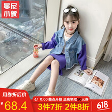 女孩子,女孩子,怎么樣,牛仔,牛仔,裙子,裙子