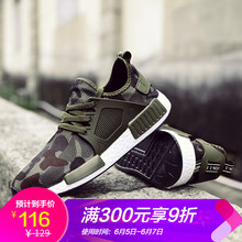 凱樂(lè )馳男士軍綠色 41