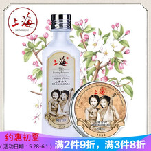 國貨,國貨,怎么樣,經(jīng)典,經(jīng)典,爽膚水,爽膚水