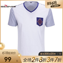 柒牌（SEVEN） 短袖 男士T恤 108T5807072大白色 