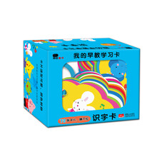 早教學(xué)習(xí)卡