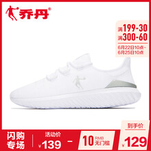 喬丹跑步鞋白色/銀色 44，45以上，39，40.5，40，41，42.5，42，43，44.5