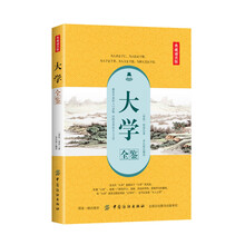 大學(xué)簡(jiǎn)介