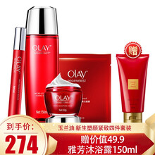 玉蘭油（OLAY）套裝/禮盒細(xì)致毛孔，抗皺，保濕，補(bǔ)水
