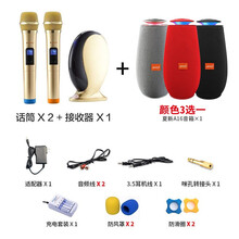 山水（SANSUI）  手持 麥克風(fēng) 套餐二（夏新音響+防塵罩+防滑圈+話筒充電套裝）