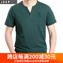 吉普（JEEP） 短袖 男士T恤 TS0081綠色 