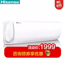 怎么樣,海信,海信,空調(diào),空調(diào)