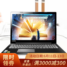 聯(lián)想（Lenovo） 聯(lián)想(Lenovo)ideapad 330C  15.6英寸 筆記本