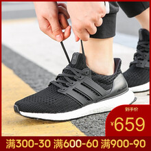 阿迪達斯（Adidas）跑步鞋BB6149-ULTRABOOST-19春季 