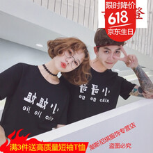 古萊登（GODLIKE） 短袖 男士T恤 小哥哥(黑色) 