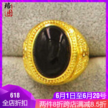 男戒指黑曜石