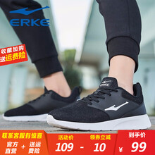 鴻星爾克（ERKE）跑步鞋正黑/正白-B款 