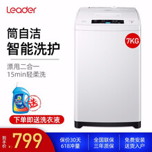 迷你洗衣機，讓生活更潔凈