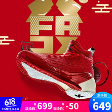 高幫籃球戰靴，讓你的腳踝更舒適