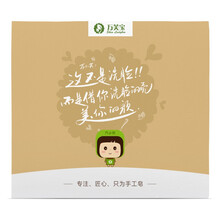 萬芙寶 100克