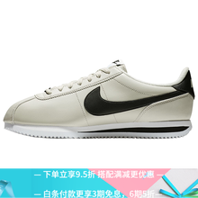 NIKE跑步鞋9719003 米色黑標(biāo) 