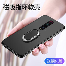 臻殼 紅米note5A 手機(jī)殼/保護(hù)套