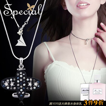 special項(xiàng)鏈項(xiàng)鏈展開(kāi)長(zhǎng)約90cm 吊墜長(zhǎng)約3.8cm