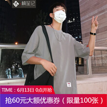 楠笙記 短袖 男士T恤 灰色 XL，L，M，XXL，XXXL