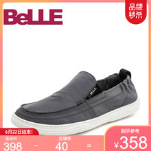 百麗（Belle）男士灰色 43