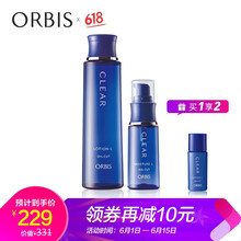ORBIS精華乳