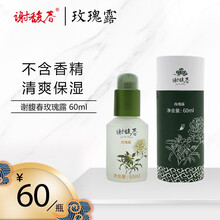 謝馥春柔膚水 60ml