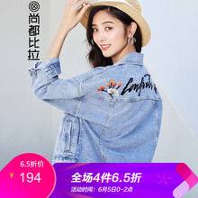休閑風(fēng)外套，穿出時尚新姿態(tài)