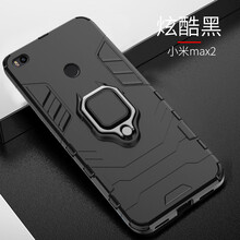 怡楓 小米max2 手機殼/保護套