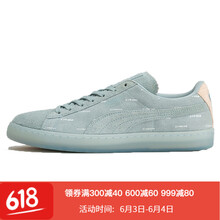 彪馬鞋標(biāo)