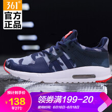 輕便透氣跑鞋，塑造舒適好睡眠