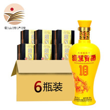 中國(guó)迎駕酒
