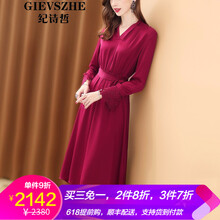 紀詩哲（GIEVSZHE） 純色 繡花，綁帶 連衣裙