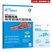 地理復(fù)習(xí)