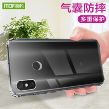 莫凡（Mofi） 小米8 手機(jī)殼/保護(hù)套