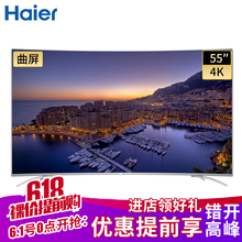 海爾55al88k81