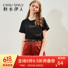 寬松短款上衣，微胖女神福音