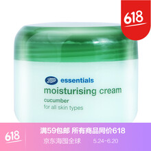博姿（boots）乳液/面霜美白，滋潤，提拉緊致，保濕，提亮膚色，補水