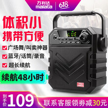 萬(wàn)利達影音
