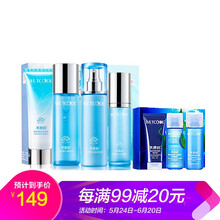 瀅亮皙白護(hù)膚禮盒
