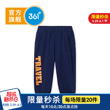 七分,夏季,七分,排名,男童,男童,夏季,褲排行榜,推薦