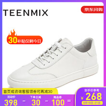 天美意（TEENMIX）男士白色 39
