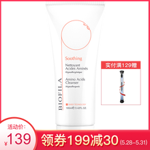 biofila,排行榜,biofila,推薦,貝膚泉,面霜,排名,貝膚泉