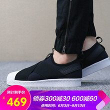 綁帶板鞋