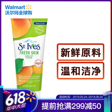 御泥坊套裝，讓肌膚更有水